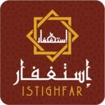 istighfar android application logo